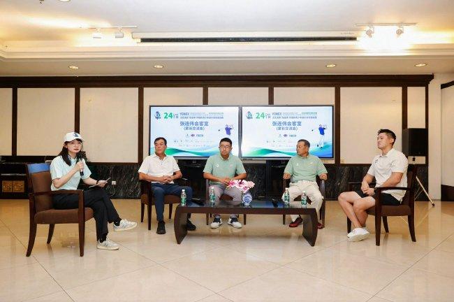 张连伟会客室家长一样会