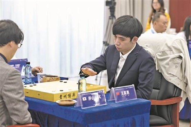 中国棋手王星昊与日本棋手井山裕太在对弈中。贵阳日报融媒体记者 张晨 摄