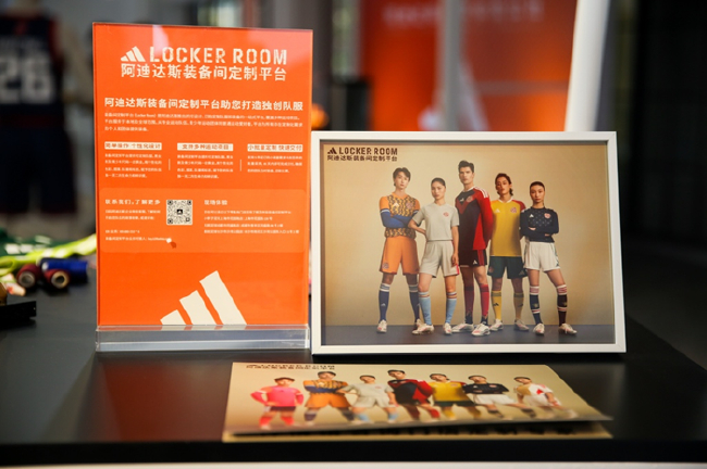 图3：阿迪达斯装备间定制平台现场业务展示
