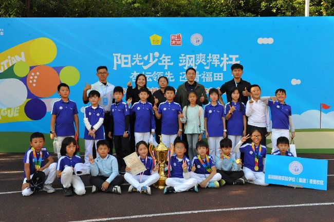 团体冠军：明德实验学校香蜜校区