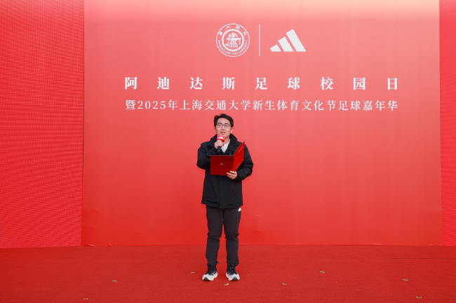 上海交通大学体育系党委书记龚强