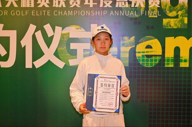 韩沐汐签约Superkit