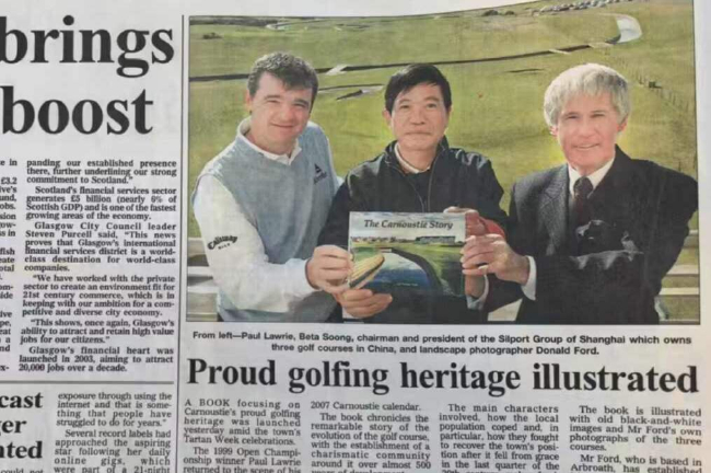 宋鑛满登上苏格兰媒体头条（图片由《信使于广告》报提供，2006年4月5日）
