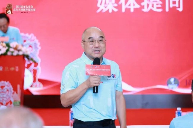 中国高尔夫球协会副主席田晓君