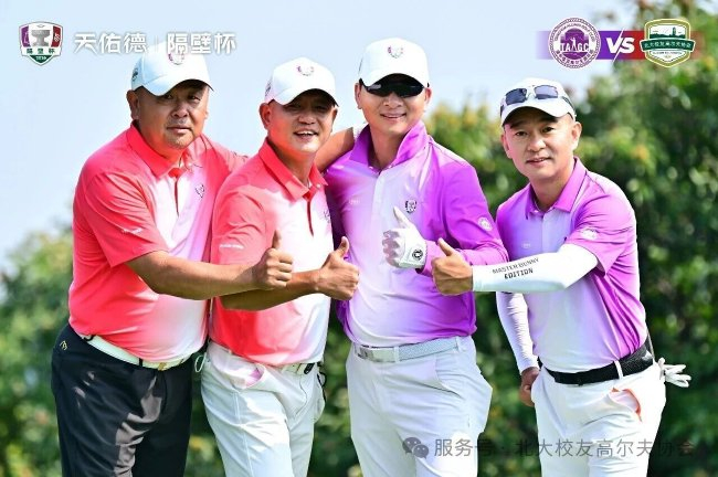 赛场上的对手，也是彼此珍视的球友