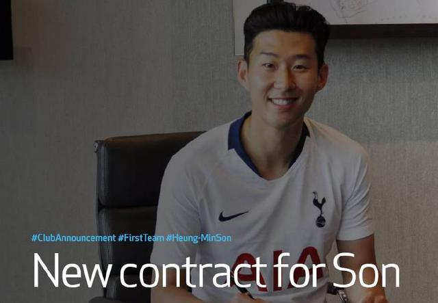 热刺和孙兴慜续约