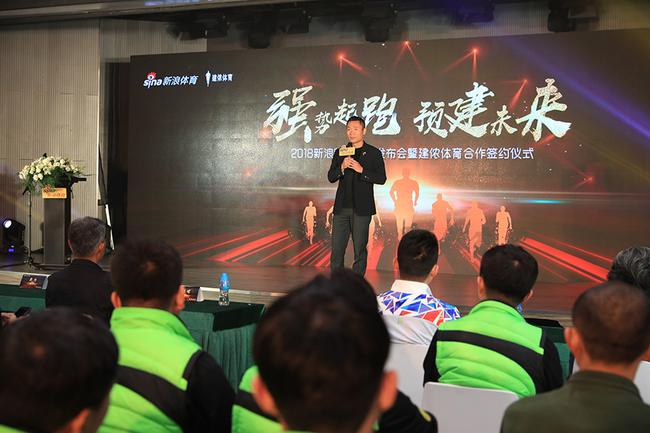 ▲新浪网高级副总裁、新浪体育总经理魏江雷发言