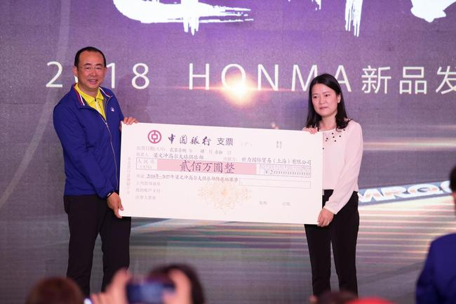 HONMA高尔夫董事长刘建国先生向梁文冲高尔夫球俱乐部捐赠200万元