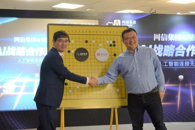 4月18日 星阵围棋举行发布会