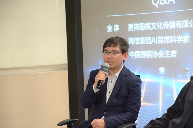 星阵围棋董事长金涬