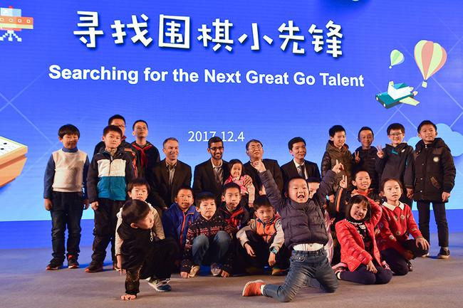 2017年12月围棋小先锋发布会