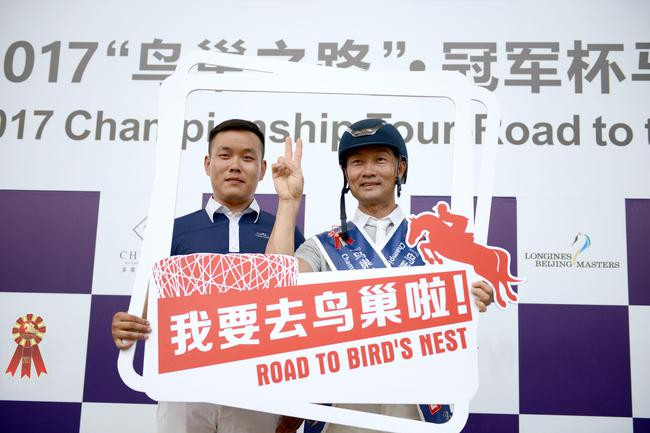 直通鸟巢名额产生