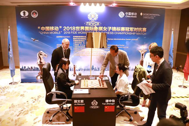 开棋仪式