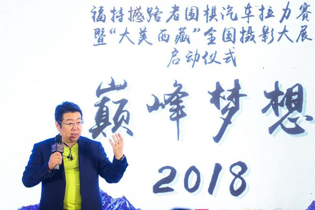 巅峰梦想2018