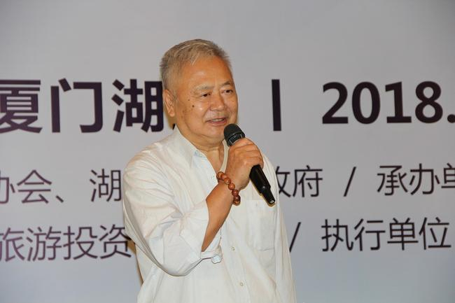 陈丹淮宣布比赛开幕