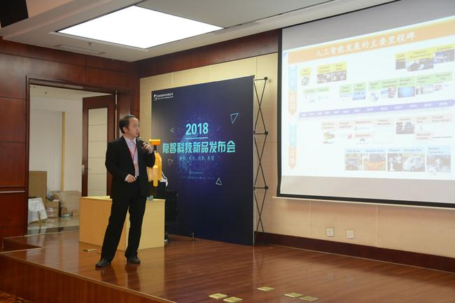 由小川教授介绍围棋人工智能技术