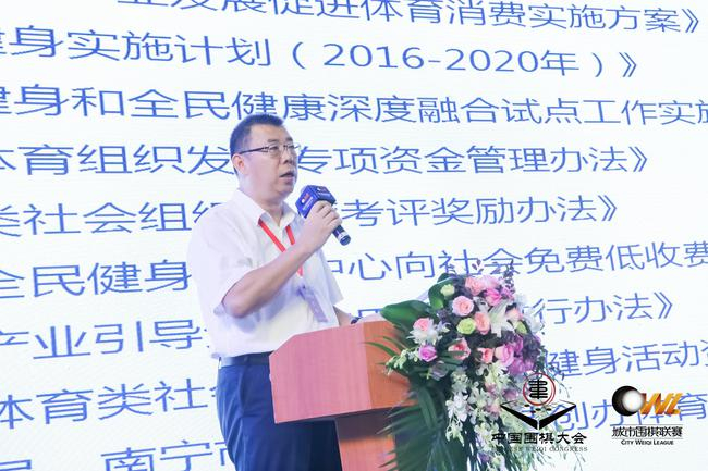 南宁市体育局党委书记、局长李兵