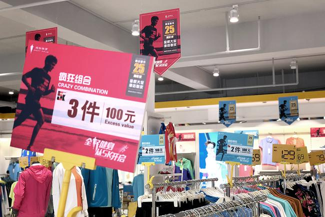 ▲建侬体育品牌店