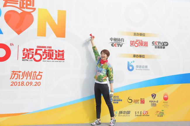 《第5频道》杂志社执行总编尚琳女士为比赛发枪