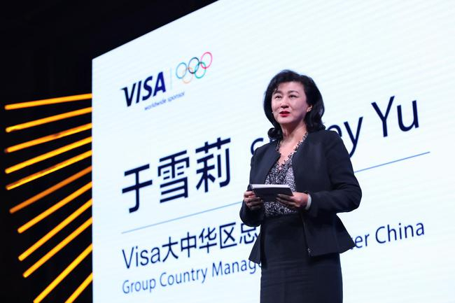 Visa大中华区总裁于雪莉