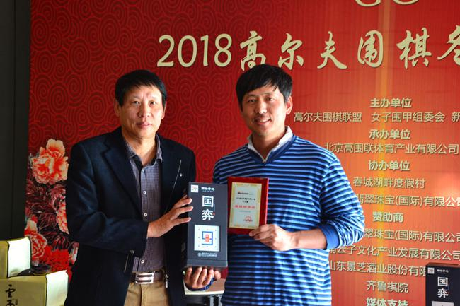 最佳妙手奖获得者金承俊