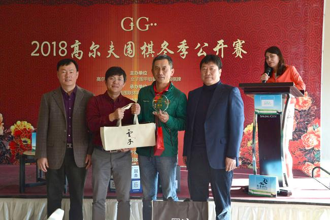 杨鹏参加高围赛闭幕式