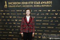 乒联年度颁奖丁宁四夺佳女 樊振东获最佳男运动员