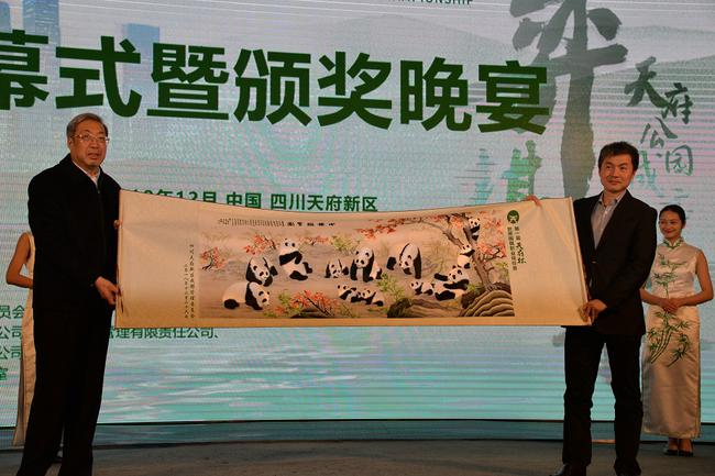 回赠中国围棋协会礼品