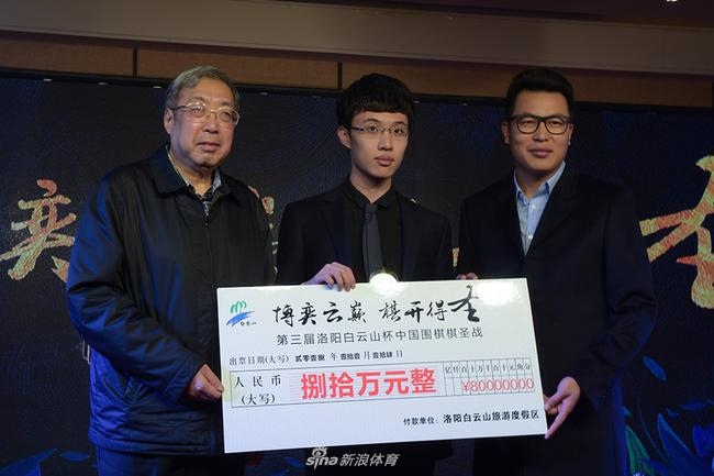 棋圣战冠军连笑