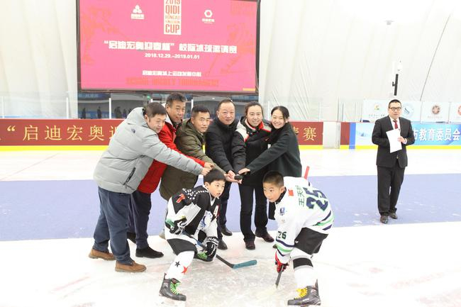 开球仪式