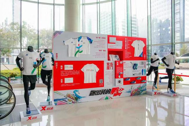 图注：2019厦马完赛服、竞速160厦门马拉松纪念款展示区