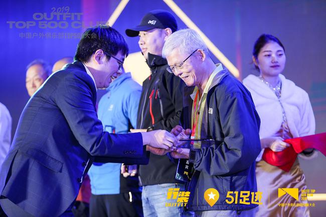 赵迪为户外风云奖获得者颁奖