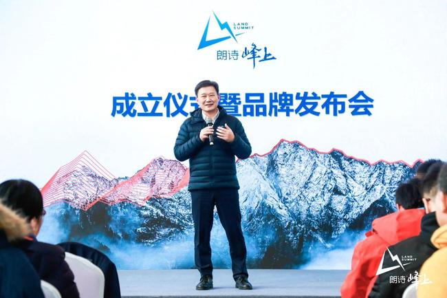 朗诗绿色集团董事长田明先生