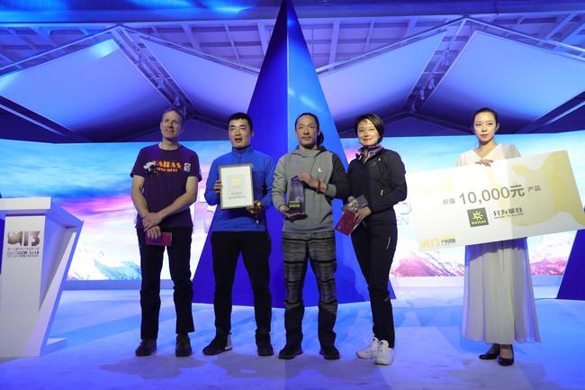 领奖者：李宗利 童海军&nbsp;&nbsp;颁奖嘉宾：孙娜（右二），KAILAS 凯乐石品牌总监；曾山（左一），技术登山家，成都领攀登山培训学校校长。