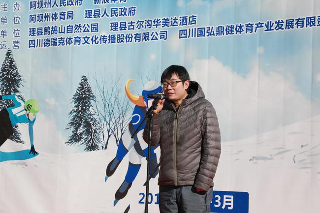 新浪体育商业化负责人赵迪在开幕式致辞