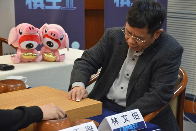 林文伯落子