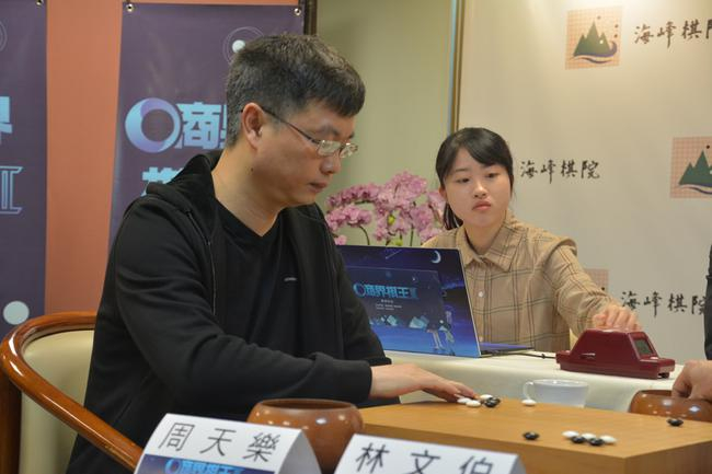 周天乐在比赛中