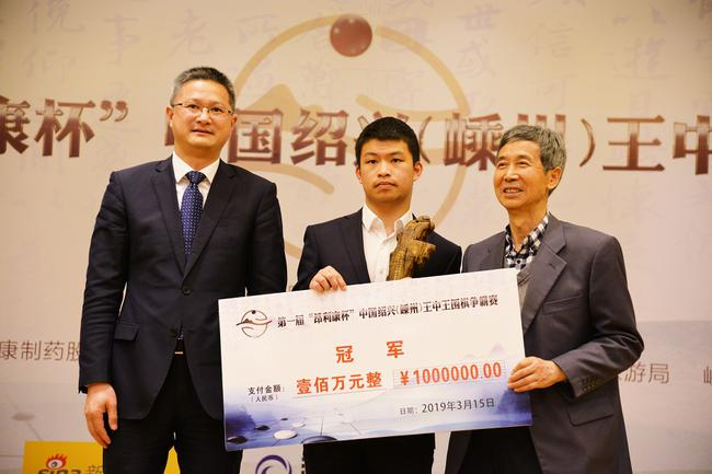 谢尔豪最终夺冠