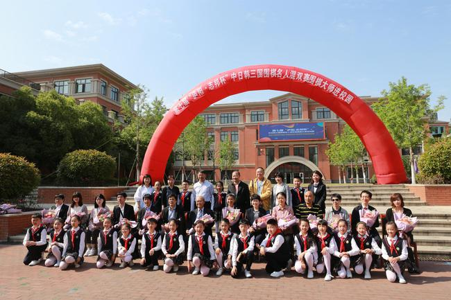 大师小棋手开心合影