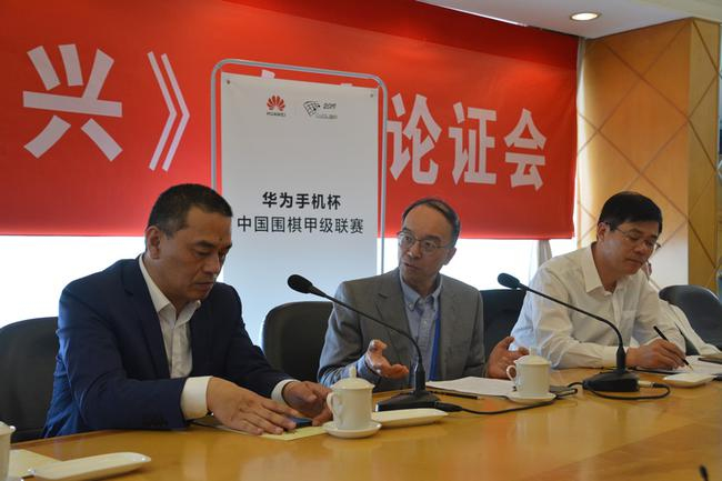 费君清教授发言