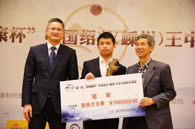 王中王围棋争霸赛