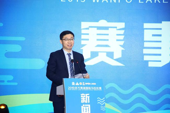 舒城县县委常委、常务副县长杨丙红进行赛事发布