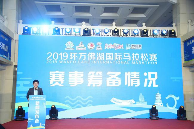 波动体育总经理陈理进行筹备情况介绍