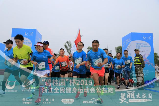 （嘉兴凤凰湖）