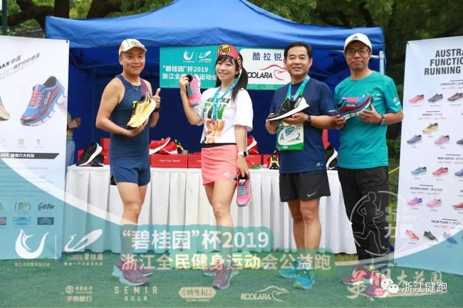 （酷拉锐带你开启人生第一个马拉松）