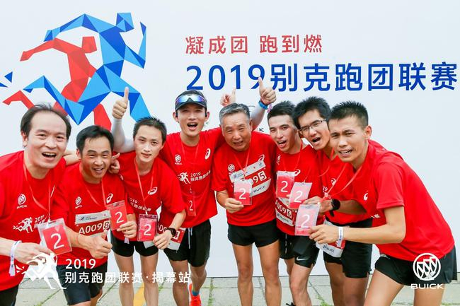 “2019别克跑团联赛”提升了跑团的凝聚力与荣誉感，促进成员们共同进步、刷新自我