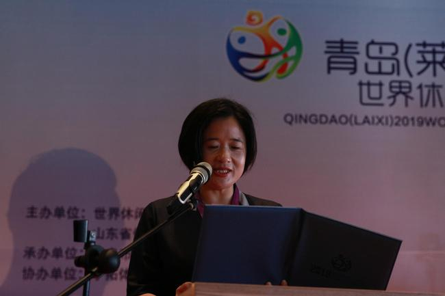 莱西市政府副市长丁朝霞致欢迎词