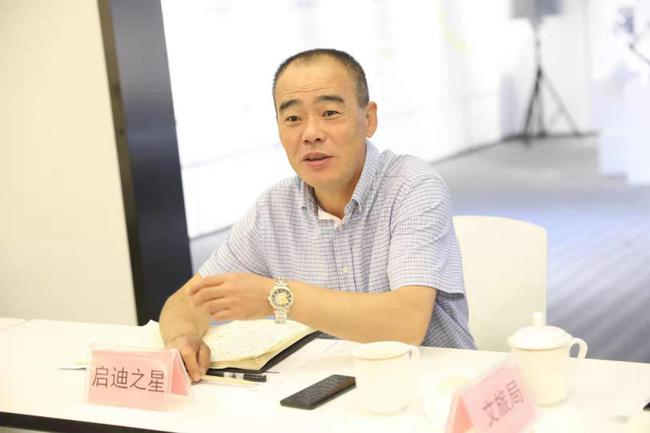 启迪之星（延庆）执行总经理张红英先生讲话