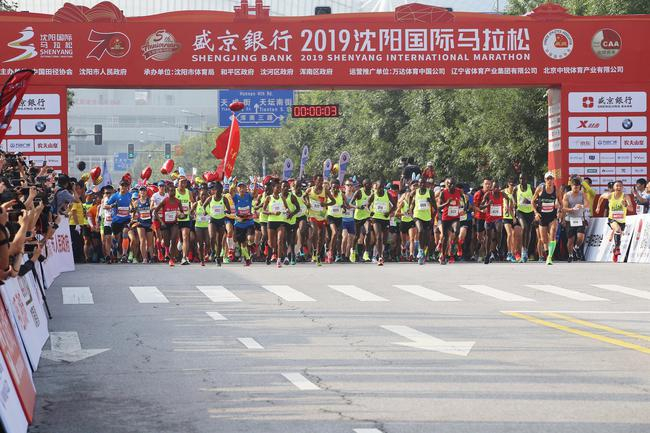 2万名选手共同起跑