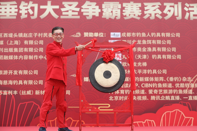 六小龄童敲响开赛锣